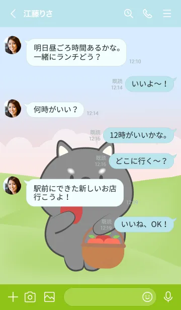 [LINE着せ替え] Picnic Cute Black Shiba Inu Theme (JP)の画像4