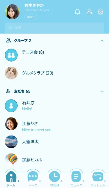 [LINE着せ替え] P04.24.ブルー3-9の画像2