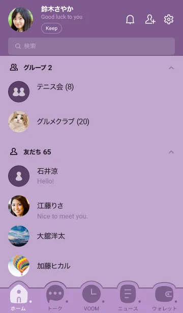[LINE着せ替え] p05.26.パープル5-3の画像2