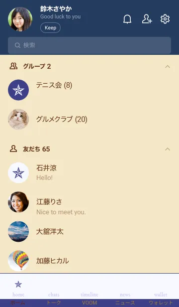 [LINE着せ替え] ライト _55の画像2