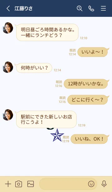 [LINE着せ替え] ライト _55の画像4