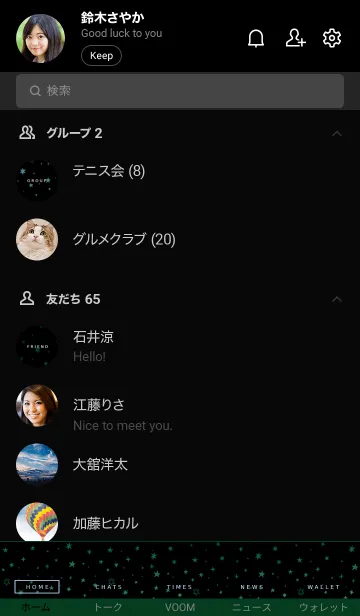 [LINE着せ替え] ミニ スターズ 055の画像2