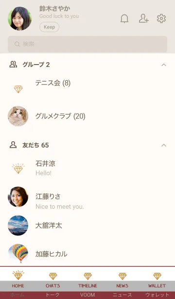 [LINE着せ替え] ダイヤ グラデーション 63の画像2