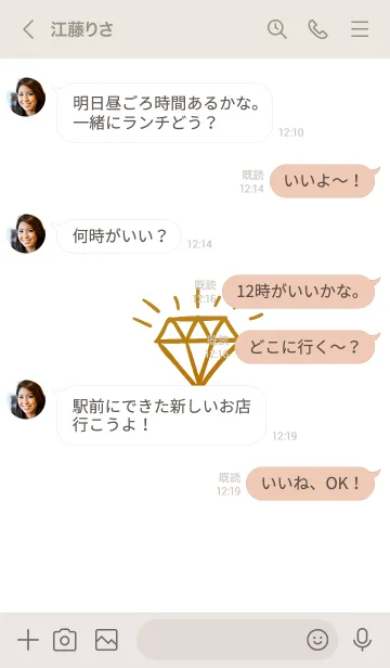 [LINE着せ替え] ダイヤ グラデーション 63の画像4