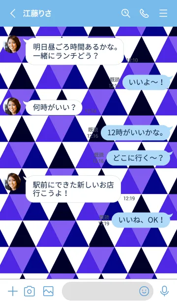 [LINE着せ替え] トライアングル 49の画像4