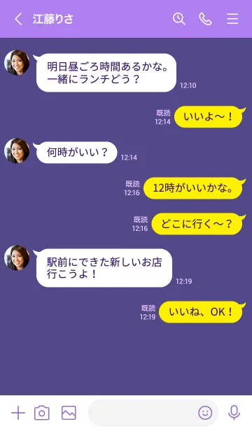 [LINE着せ替え] ザ スタンダード 30の画像4