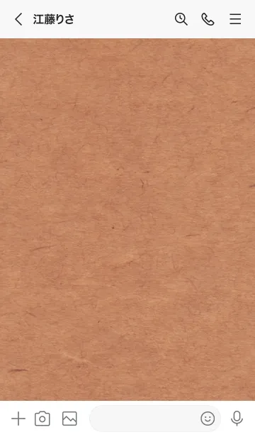 [LINE着せ替え] クラフト紙 シンプル19の画像3