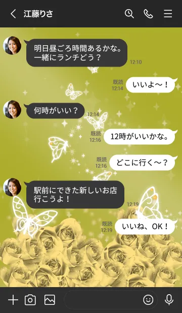 [LINE着せ替え] 黒と黄色 : 11月のシトリンと蝶の画像4