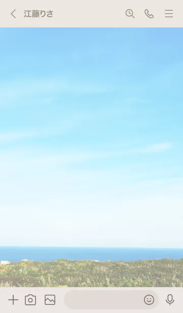 [LINE着せ替え] 空と海と大地と6の画像3