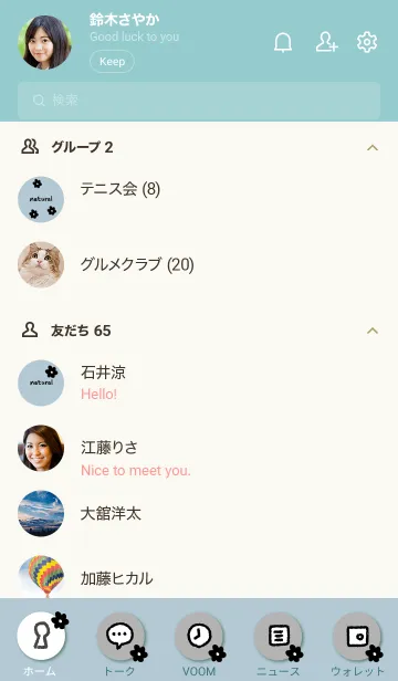 [LINE着せ替え] モノクロお花一輪 ブルー3の画像2