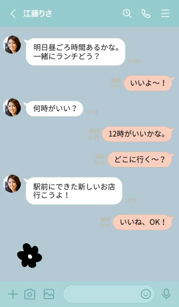 [LINE着せ替え] モノクロお花一輪 ブルー3の画像4