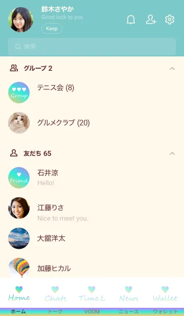 [LINE着せ替え] Small Heart *Yellow+Green+Purple*の画像2