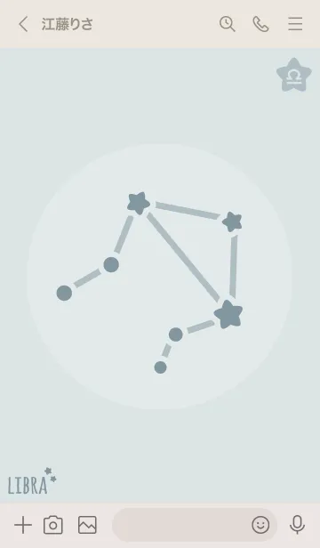 [LINE着せ替え] 星座占い幸運 天秤座'グリーンブルー'の画像3