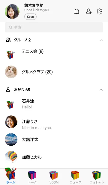 [LINE着せ替え] ビックリ箱の画像2
