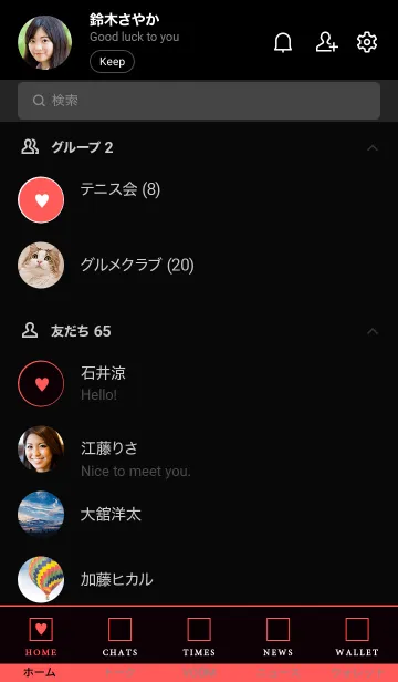 [LINE着せ替え] ボックス ハート 065の画像2