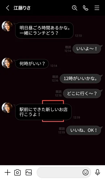 [LINE着せ替え] ボックス ハート 065の画像4