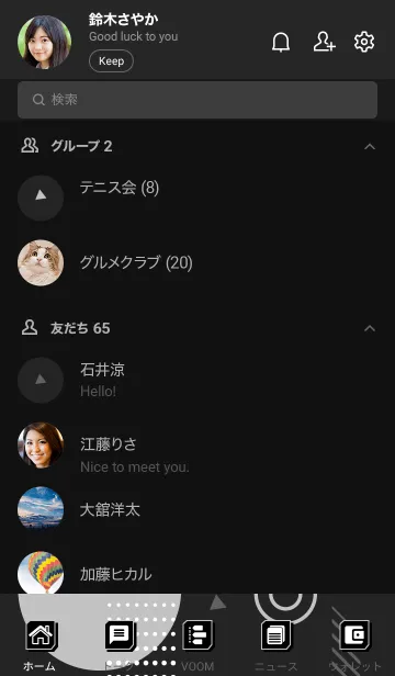 [LINE着せ替え] Geometric Royal Flat 6.6の画像2