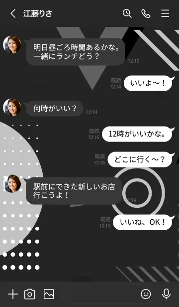 [LINE着せ替え] Geometric Royal Flat 6.6の画像4