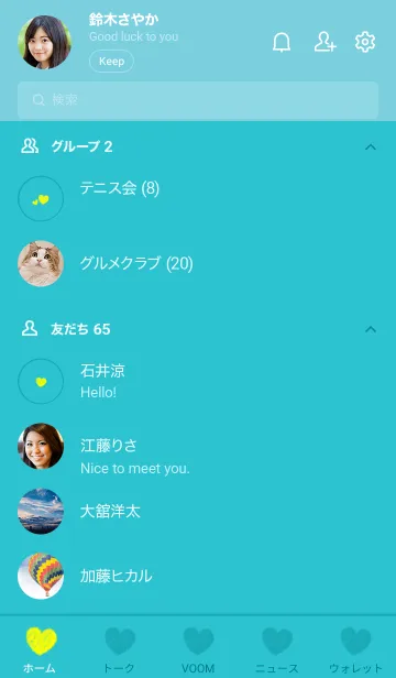 [LINE着せ替え] ハートのらくがき(ターコイズ×イエロー)の画像2
