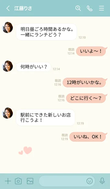 [LINE着せ替え] ハートのらくがき(パステルカラー)の画像4