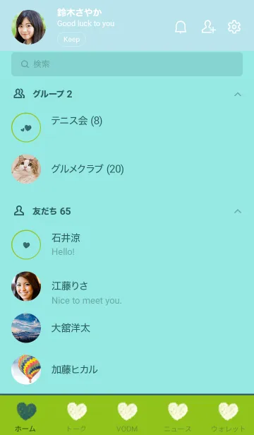 [LINE着せ替え] ハートのらくがき(ライトグリーン×ブルー)の画像2