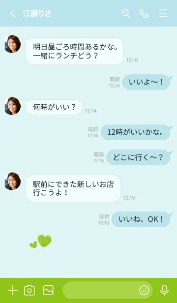 [LINE着せ替え] ハートのらくがき(ライトグリーン×ブルー)の画像4