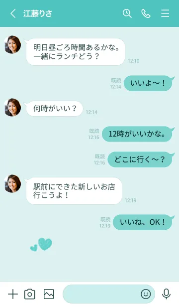 [LINE着せ替え] ハートのらくがき(シーグリーン)の画像4