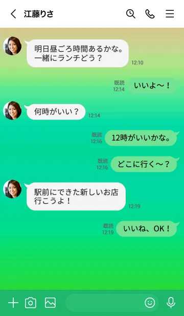 [LINE着せ替え] シンプル グラデーション 39の画像4