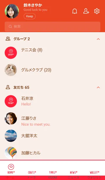 [LINE着せ替え] ミニスマイル* 63の画像2