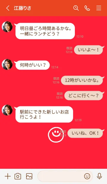 [LINE着せ替え] ミニスマイル* 63の画像4