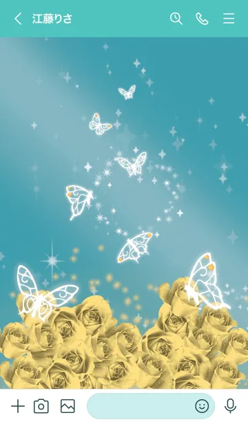 [LINE着せ替え] 青 : 11月のシトリンと蝶の画像3