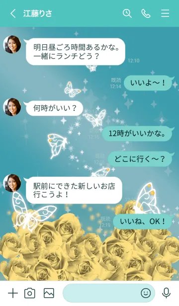 [LINE着せ替え] 青 : 11月のシトリンと蝶の画像4