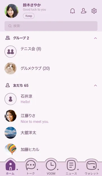 [LINE着せ替え] C04.26_パープル3-9の画像2