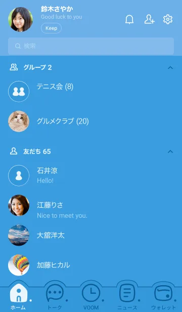 [LINE着せ替え] 704.25_ブルー1-9の画像2