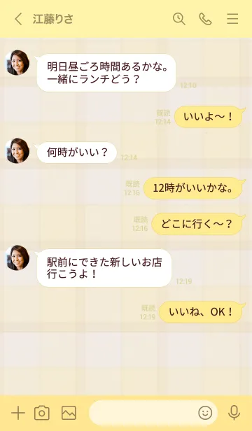 [LINE着せ替え] 大人 チェック9の画像4