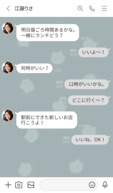 [LINE着せ替え] ～ふわふわな猫♥ブルーグレー15_1～の画像4