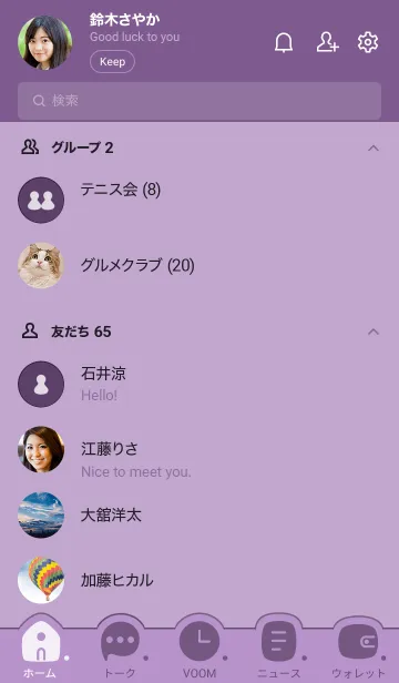 [LINE着せ替え] p05.26.パープル5-6の画像2