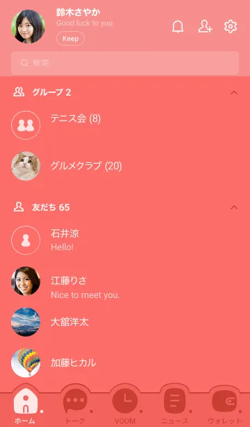 [LINE着せ替え] c05.25.レッド1-6の画像2