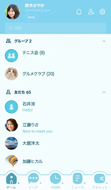 [LINE着せ替え] P05.24.ブルー3-6の画像2