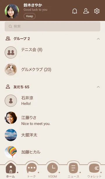 [LINE着せ替え] P05.24.ブラウン2-6の画像2