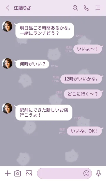 [LINE着せ替え] ～ふわふわな猫♥パープル17_1～の画像4