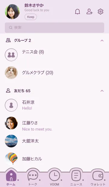 [LINE着せ替え] C05.26_パープル3-3の画像2