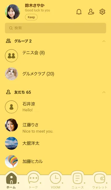[LINE着せ替え] C05.26_イエロー4-3の画像2