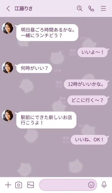[LINE着せ替え] ～ふわふわな猫♥パープル18_1～の画像4