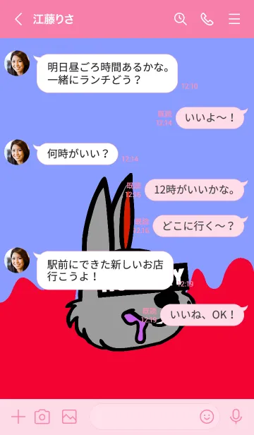 [LINE着せ替え] ハングリーラビット 53の画像4