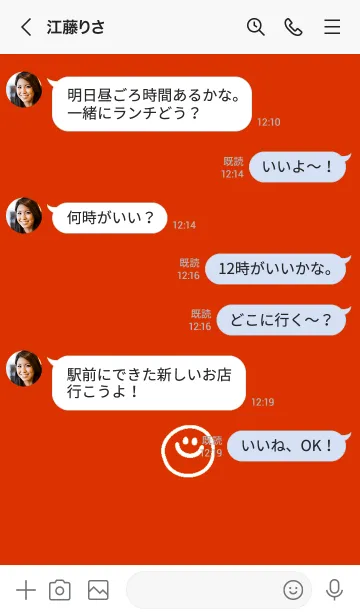 [LINE着せ替え] ミニスマイル* 64の画像4