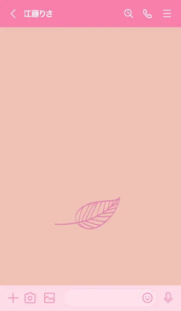 [LINE着せ替え] リーフ 114の画像3