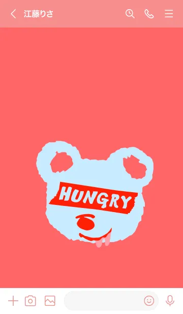 [LINE着せ替え] ハングリー ベア _66の画像3