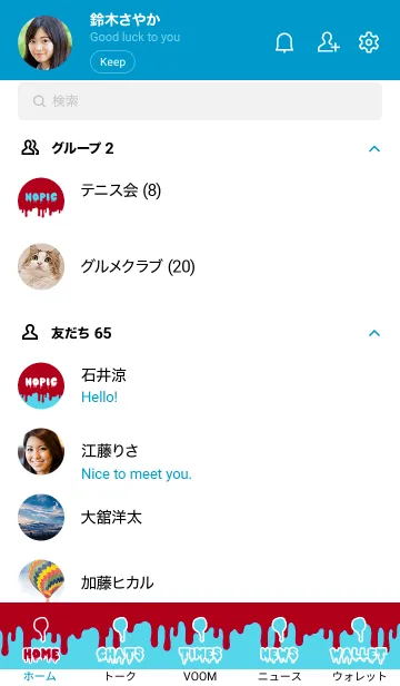 [LINE着せ替え] ドリップ 75の画像2