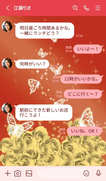 [LINE着せ替え] 赤 : 11月のシトリンと蝶の画像4